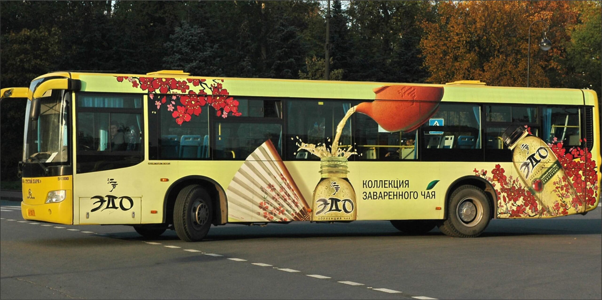 Advertising on transport