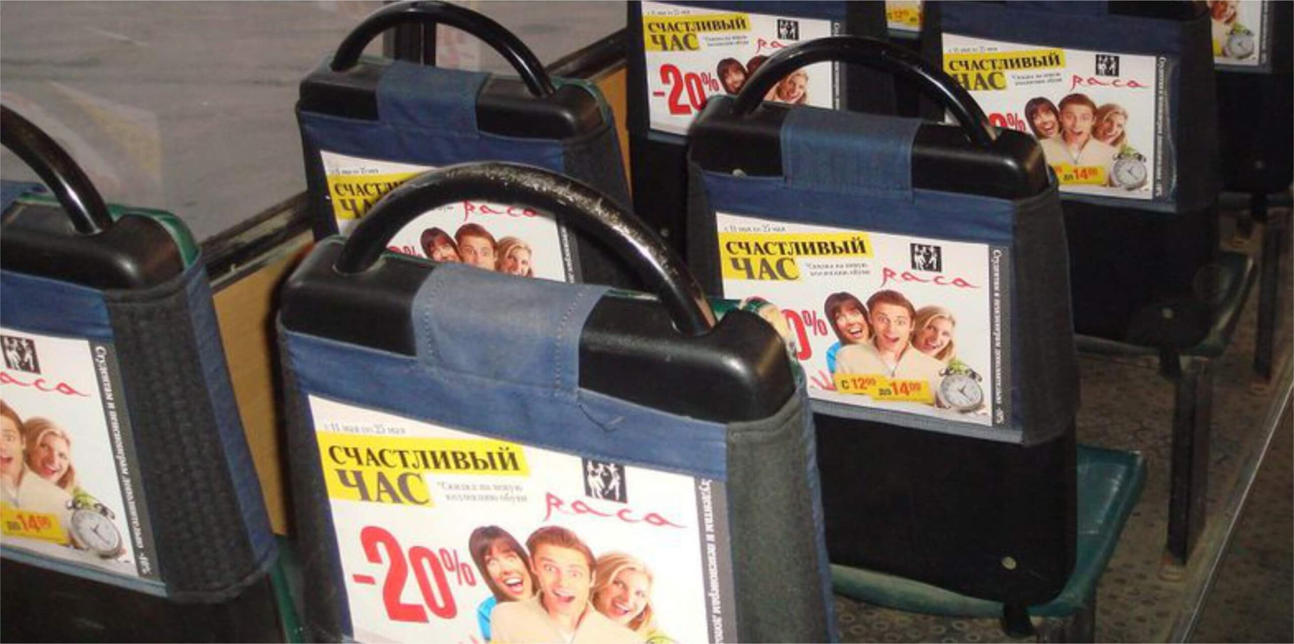 Advertising on transport