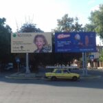 29А Шевченка – Різдвяна