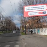 57А Шевченка – Припортова