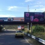 65А Золотоніське шосе, біля дамби_в’їзд в місто