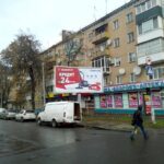 89А Смілянська – Гоголя
