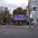 91А Шевченка – Небесної Сотні