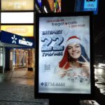 LB008В Шевченка, 208 (ТРЦ Любава)